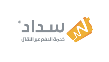 الدفع الالكتروني 2