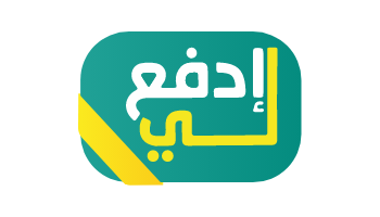 الدفع الالكتروني 4